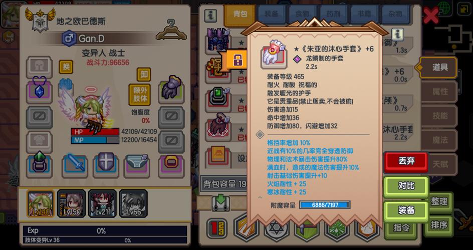 伊洛纳暗黑破坏神,揭秘属性之谜,打造无敌战神