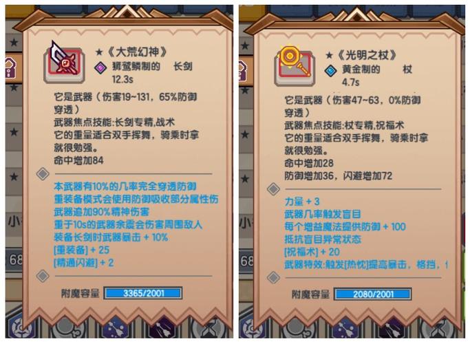 伊洛纳黑星武器怎么得,资源管理、高效利用与避免浪费