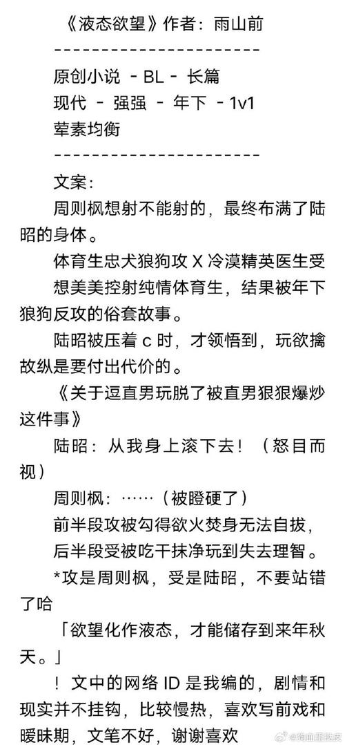 乂ⅩXⅩⅩⅩⅩXⅩ ：独特视角解读精彩内容