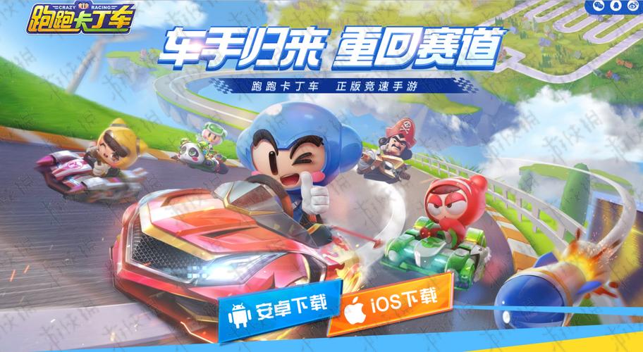 跑跑卡丁车手游9月19日每日一题答案分享在资源管理中的重要性及高效利用策略