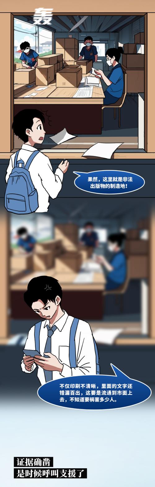 怎会如此 4ph :探究背后隐藏的深层原因和真相