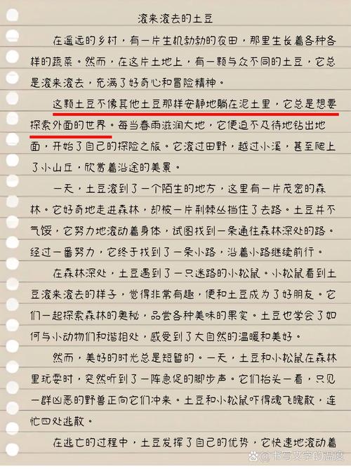 当手开始不安分:上下游的探索之旅