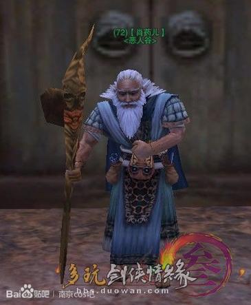 剑网三肖药儿介绍,资源管理的艺术