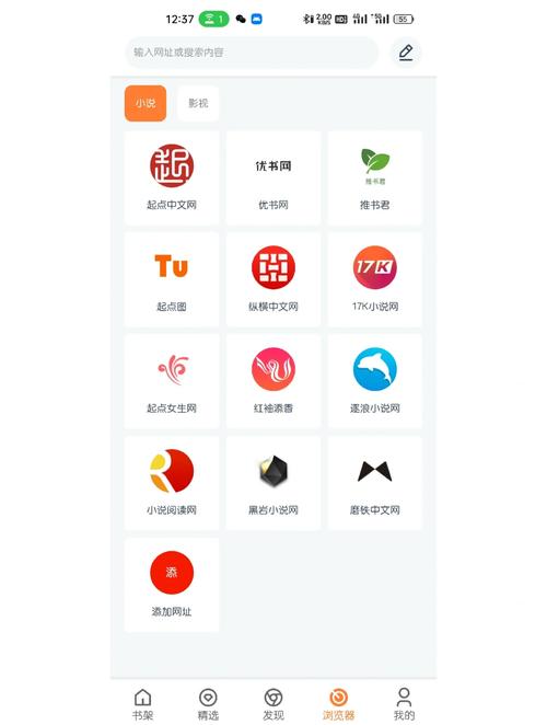 网络小说家模拟搭配推荐,打造你的专属创作神器