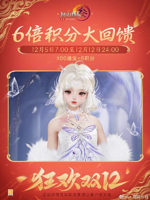 剑网3指尖江湖,9月18日每日一题揭秘,赢取惊喜好礼!