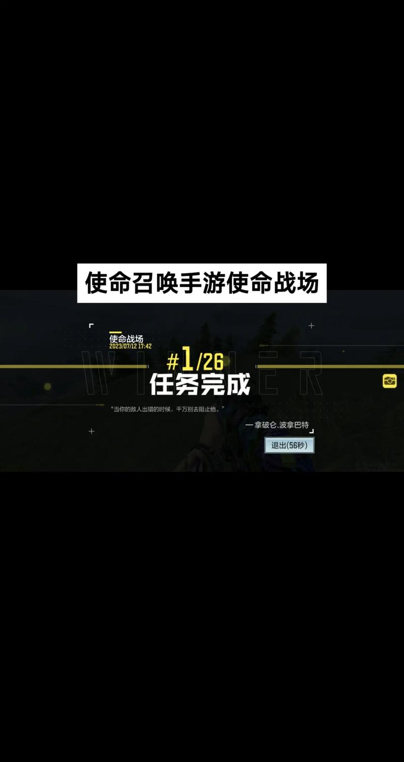 使命召唤手游与决胜时刻,一场跨越名称的枪战盛宴