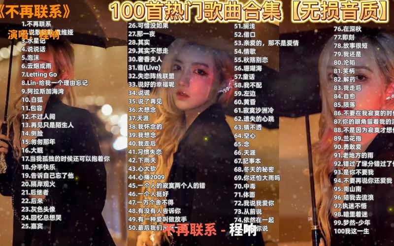 抖音热门歌曲揭秘,为梦飞翔输了并肩扛是哪首歌?