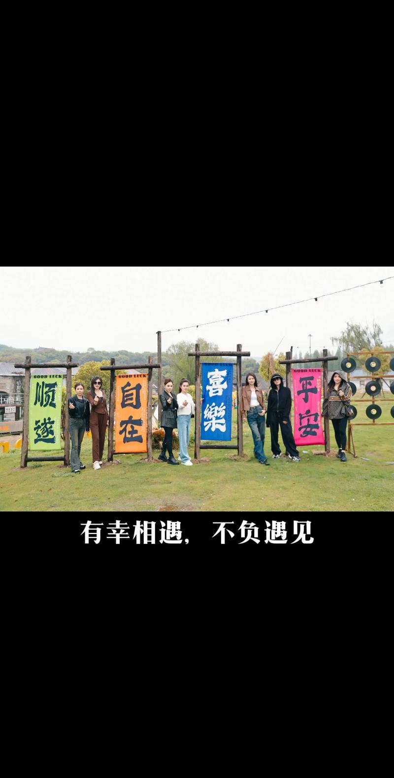 遇见意中人,初识正年,幸得此生最美相遇