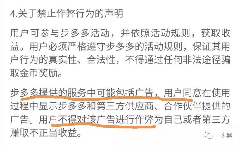 步多多邀请码是多少,资源管理中的智慧与策略
