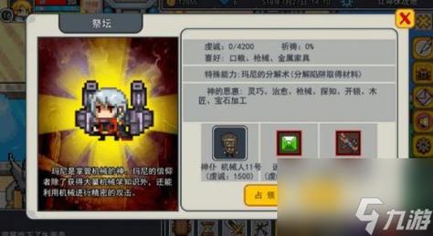 伊洛纳神仆怎么培养,资源管理、高效技巧与避免浪费的策略