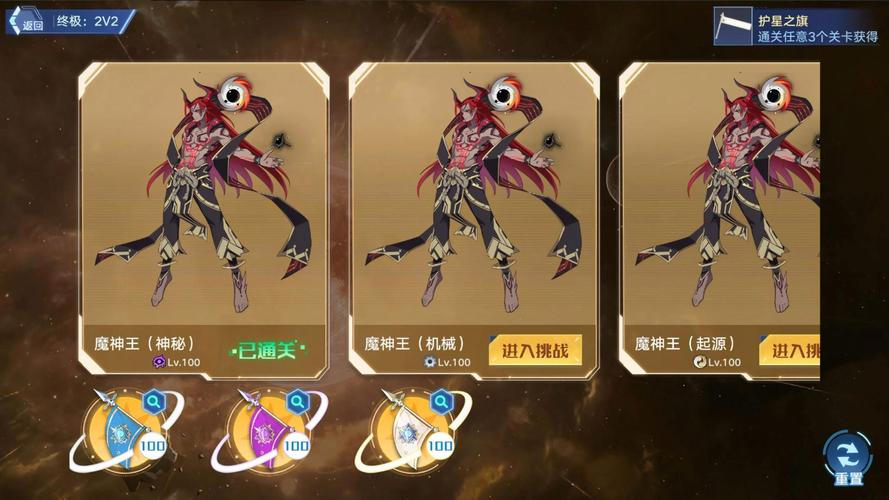 奥拉星手游,揭秘黑问问,探索星际神秘之旅