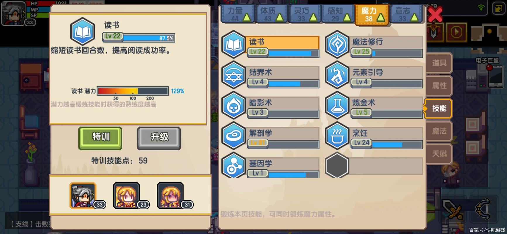 伊洛纳读书怎么练,资源管理的艺术