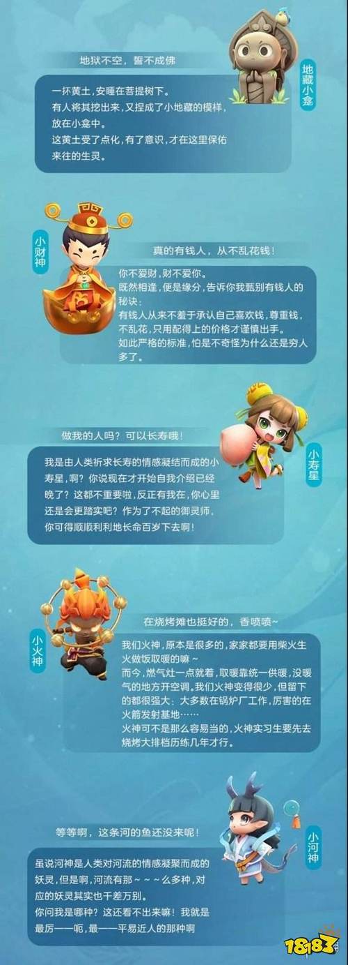 一起来捉妖手游9月17日每日一题答案分享,资源管理优化指南