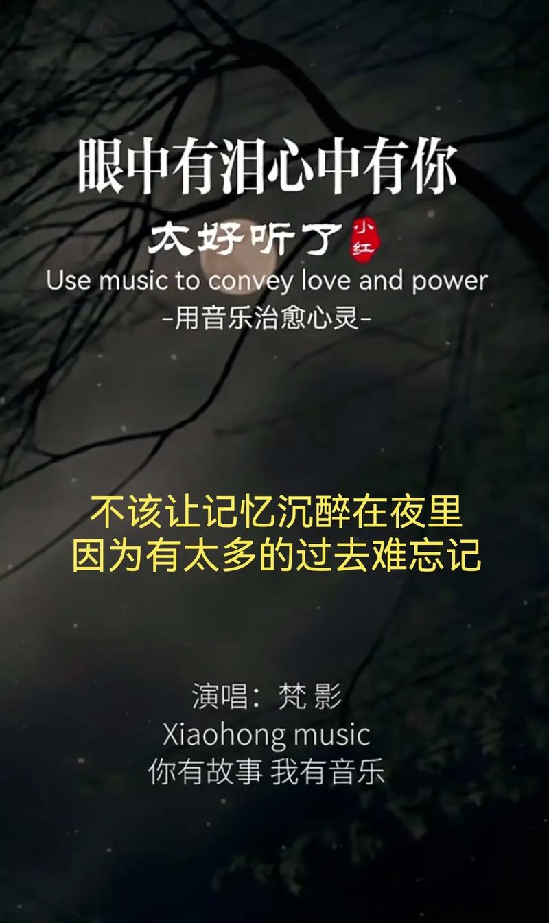直到熬夜成瘾,这首歌究竟唱出了多少人的心声?