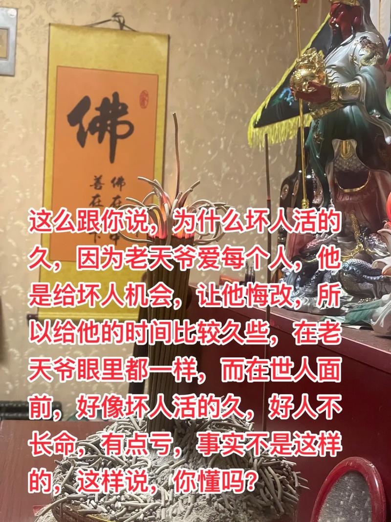 阴阳分两路,人鬼终殊途,一幅图背后的哲学沉思