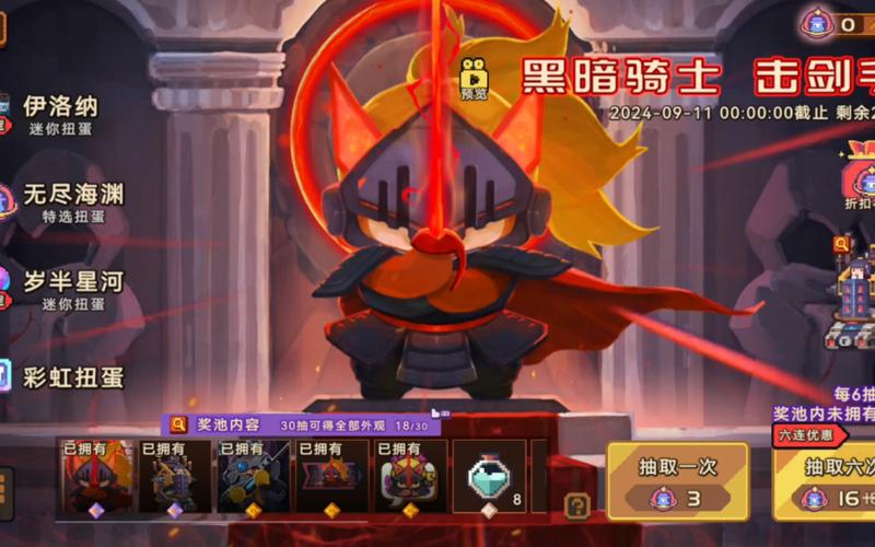 伊洛纳材料刷新时间全揭秘,助你高效获取资源
