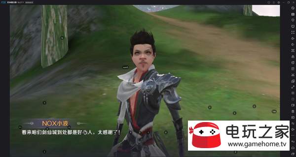完美世界手游9月16日每日一题答案分享,资源管理的艺术