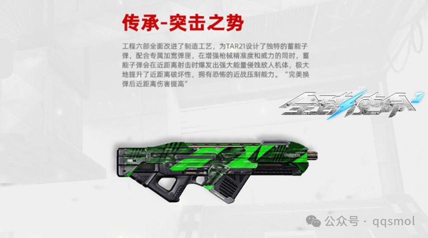 量子特攻,新手武器指南,助你快速上手战场