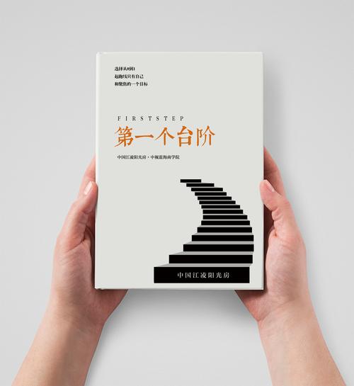 众筹出书什么梗?揭秘网络流行语的背后故事