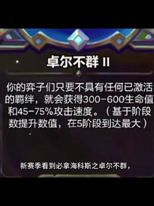 揭秘!每日羁绊派对参加次数,真相竟是这样!