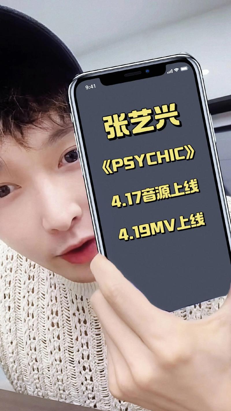抖音热门旋律揭秘,张艺兴我不好触动心弦