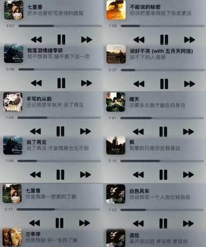 抖音热门旋律揭秘,周杰伦园游会的浪漫情怀