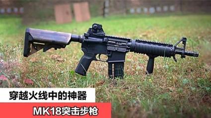 量子特攻,冲锋枪界的速度与激情,哪款才是你的战场利器?