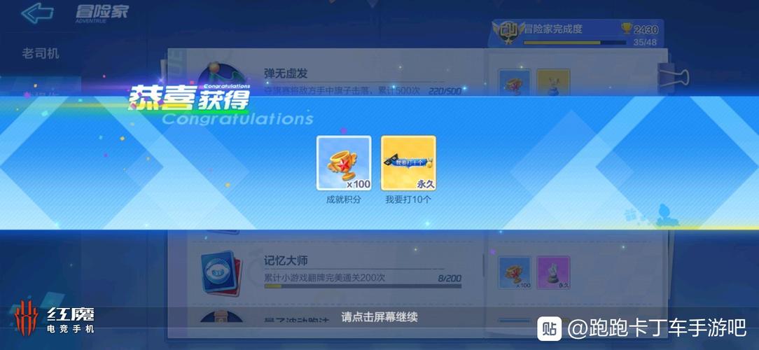 揭秘!跑跑卡丁车9月11日每日一题答案大公开