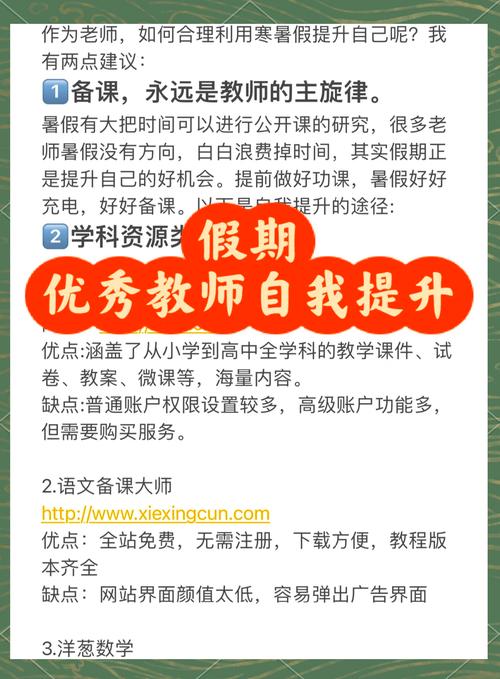 参与师徒话题活动可以获得游戏福利吗?在资源管理中的重要性及优化策略