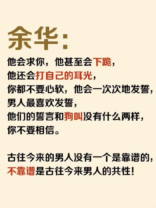 男人就应该想着赚钱,天天纠结一个女人爱不爱你壁纸在资源管理中的重要性及高效利用策略