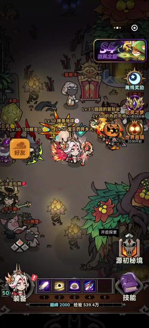 伊洛纳法师,掌握魔法,征服迷雾大陆