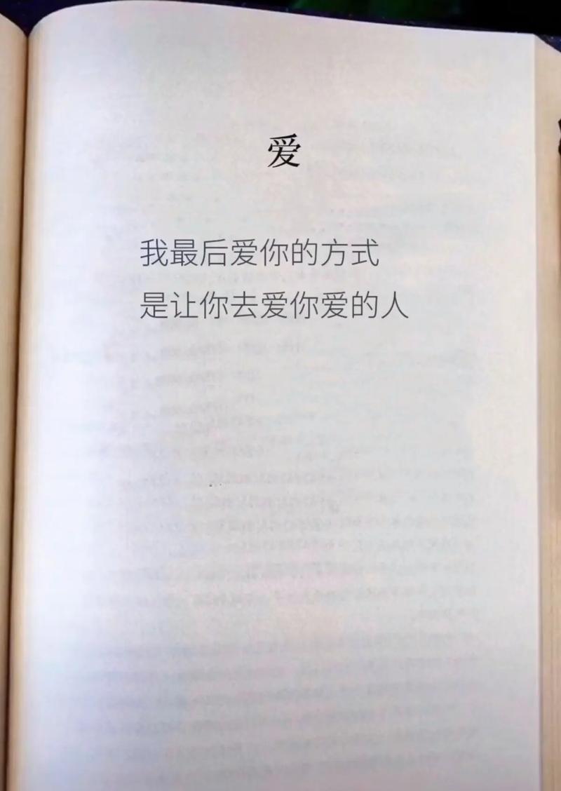 我爱你是多么清楚多么坚固的信仰,在资源管理中的隐喻与策略