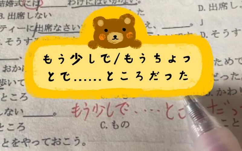少し取りみだした什么意思:其含义与用法
