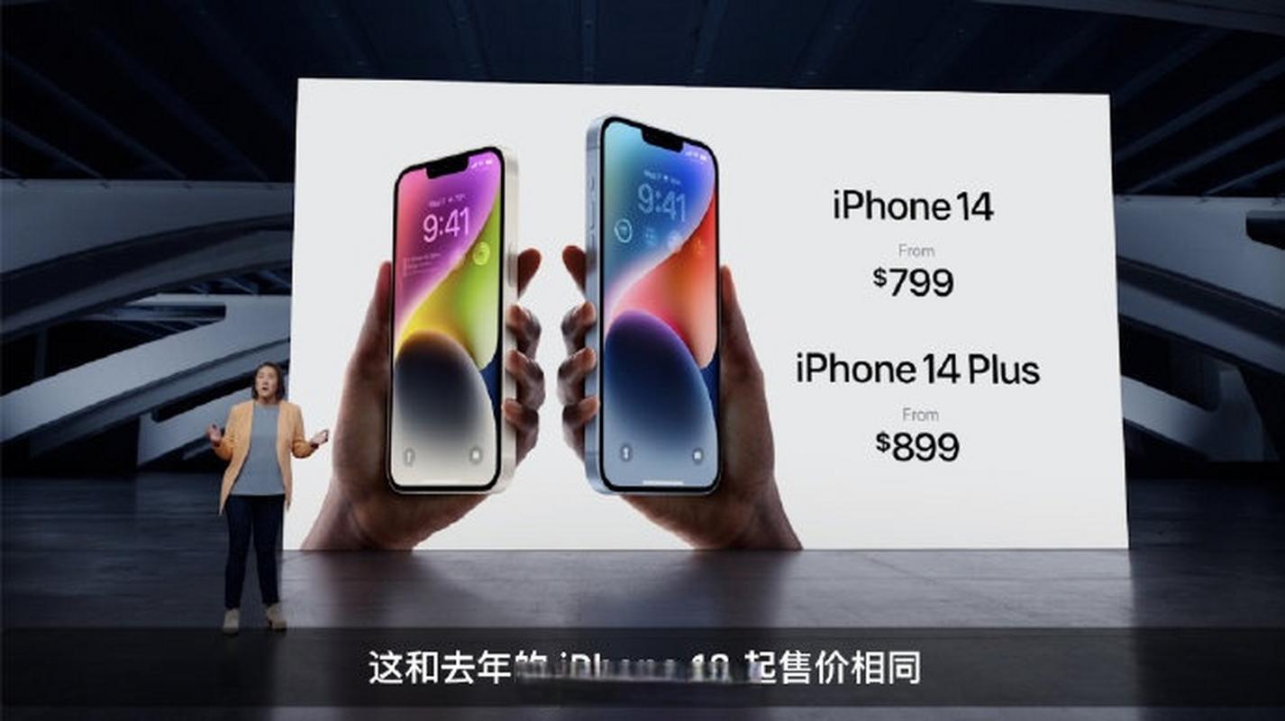 IPHONE14 欧美日韩版本需求量大:市场需求旺盛,销售成绩喜人