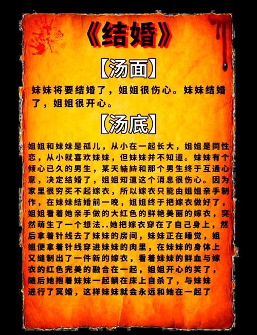 揭秘!一起来捉妖9月10日每日一题答案大公开