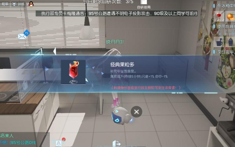 龙族幻想果粒多,自制秘籍大公开