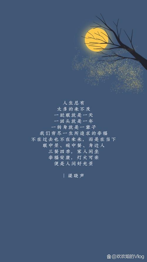 人一辈子,走走瞧瞧,吃吃喝喝里的诗与远方
