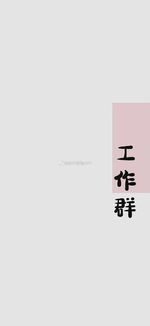 一定要找一个连你废话都回复的人手机壁纸,资源管理的新视角