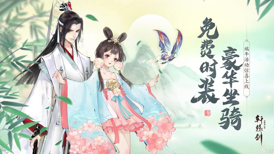 轩辕剑龙舞云山飞花令三思怎么用,资源管理的艺术