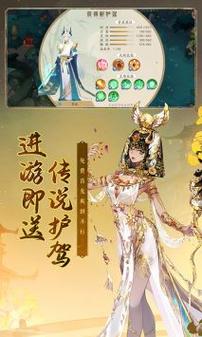 轩辕剑龙舞云山,解锁护驾图鉴的奇幻之旅