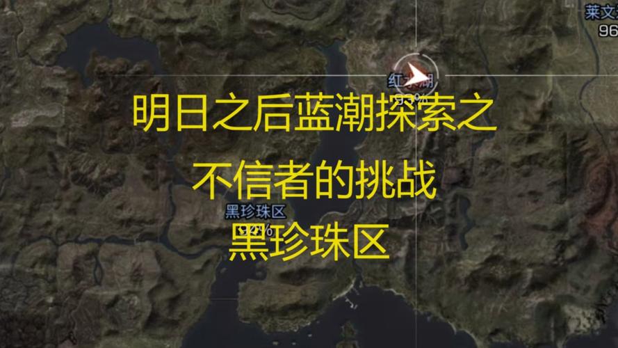 明日之后海岛探险,揭秘特殊宝箱的藏匿之处