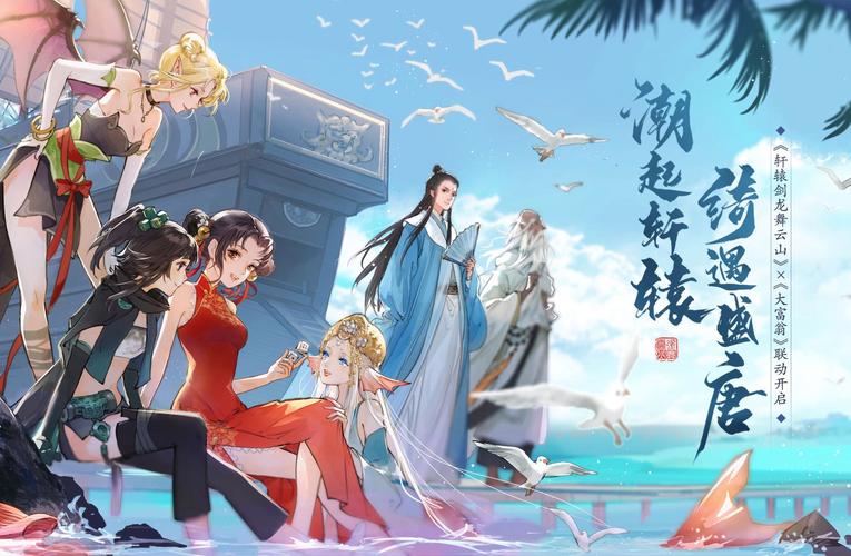 轩辕剑龙舞云山,揭秘武器发光之谜,让你的神兵闪耀云巅