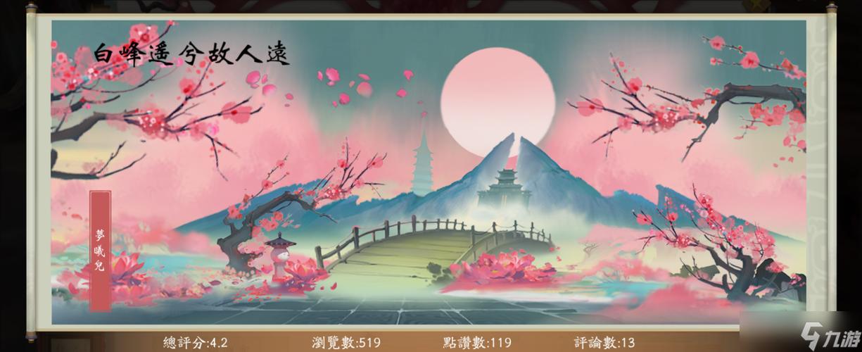 轩辕剑龙舞云山行当晋级攻略,资源管理、高效技巧与避免浪费