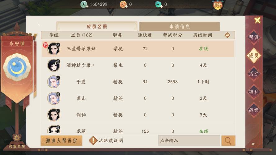 轩辕剑龙舞云山曲谱怎么获得,资源管理、高效利用与避免浪费