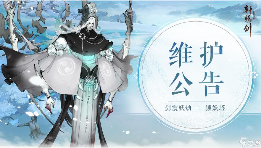 轩辕剑龙舞云山轩辕琴韵怎么获得高分,资源管理、技巧与策略