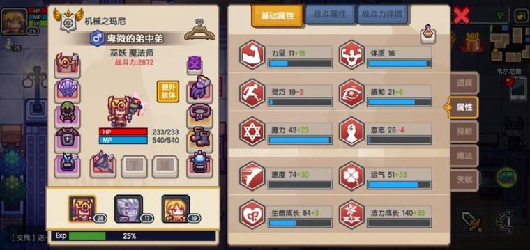 伊洛纳怎么退出公会,资源管理、高效操作与避免浪费的全面解析