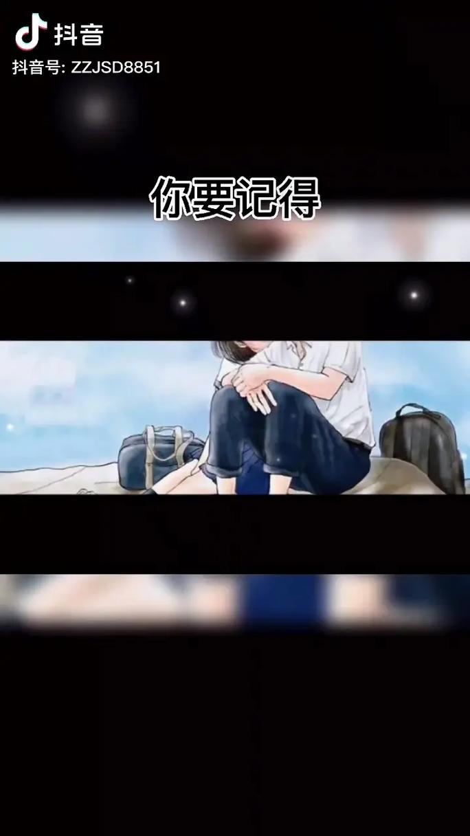 抖音热门情感金句背后的催泪神曲,亲爱的你去了何方