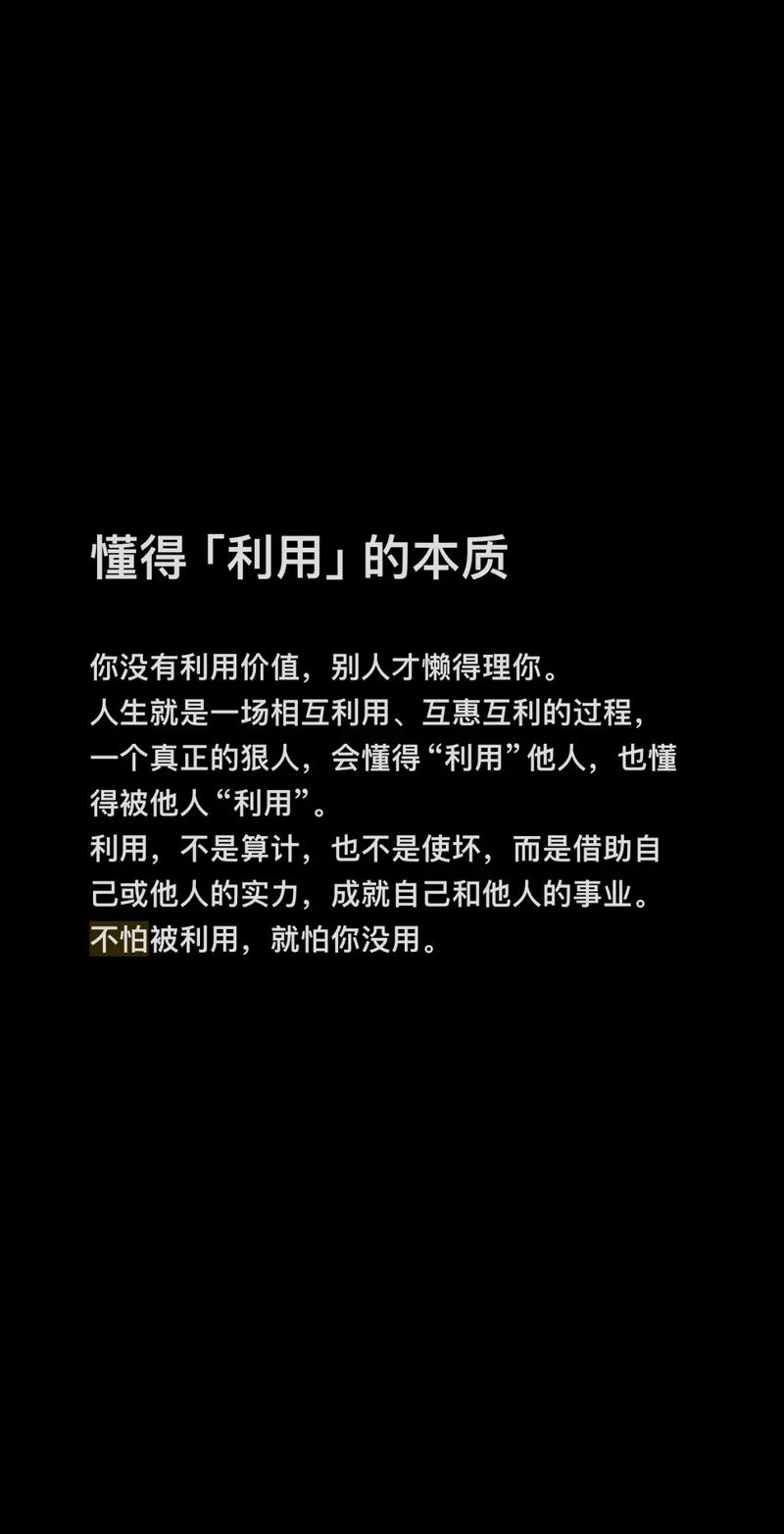 又想拿出手机干什么壁纸,资源管理、高效利用与价值最大化