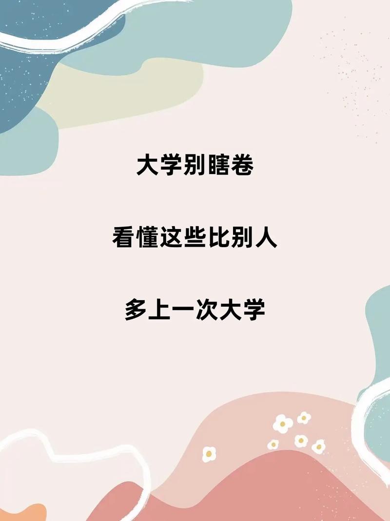 抖音这是注定没有答案的开头之谜,资源管理、高效利用与避免浪费