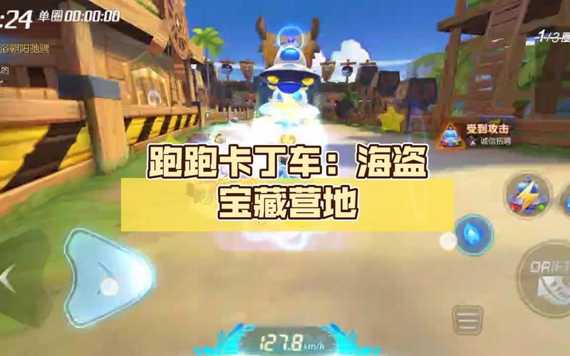 探秘手指赛道,解锁跑跑卡丁车宝藏任务
